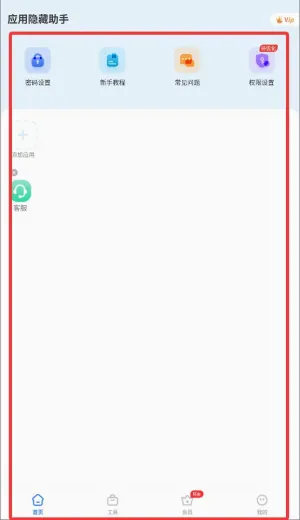 Ӧ���������ְ�׿���ֻ���