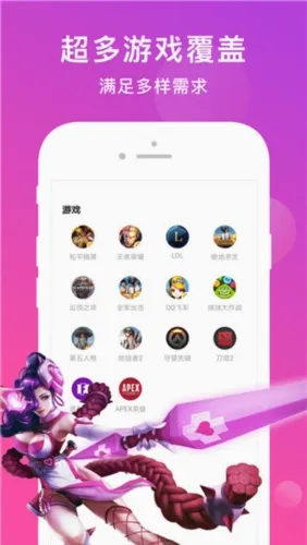 皮队友安卓版手机版 皮队友安卓版手机版
