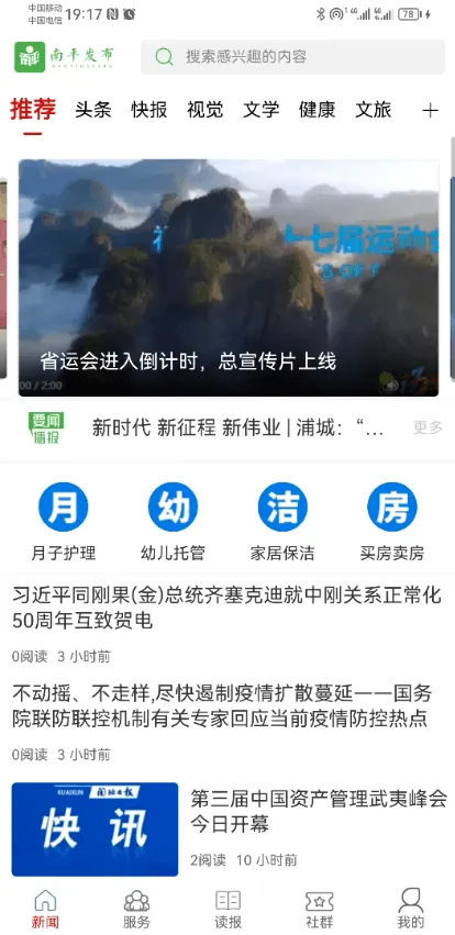 ��ƽ����(��ƽ��Ѷƽ̨)
