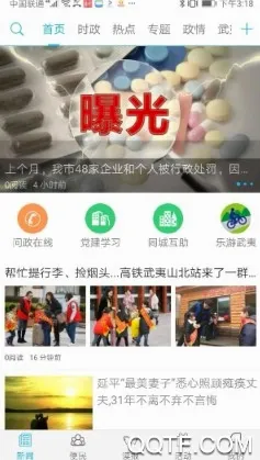 ��ƽ����(��ƽ��Ѷƽ̨)