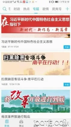��ƽ����(��ƽ��Ѷƽ̨)