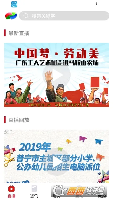 ����ͨ�����ֻ���