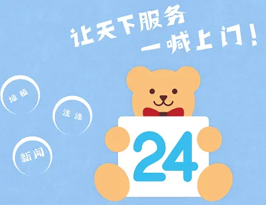 ̩������(����ϴ��ƽ̨)