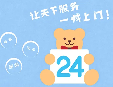 ̩������(����ϴ��ƽ̨)