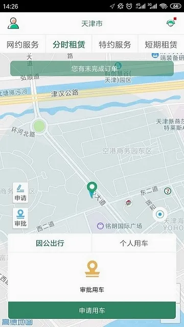 ³e��2026�ٷ����°汾