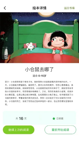 ����汾��(�ٶ��汾����)