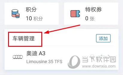 �ż�(��������app)