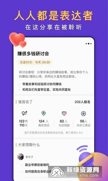 递爪2026官方最新版本 递爪2026官方最新版本