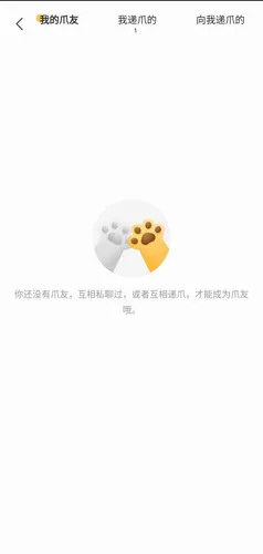 递爪2026官方最新版本 递爪2026官方最新版本
