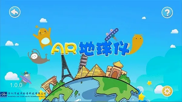 �������AR������2026���°汾