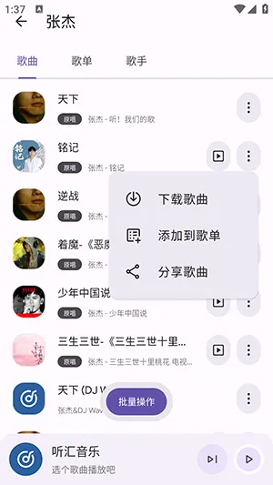 �������ְ�׿���ֻ���