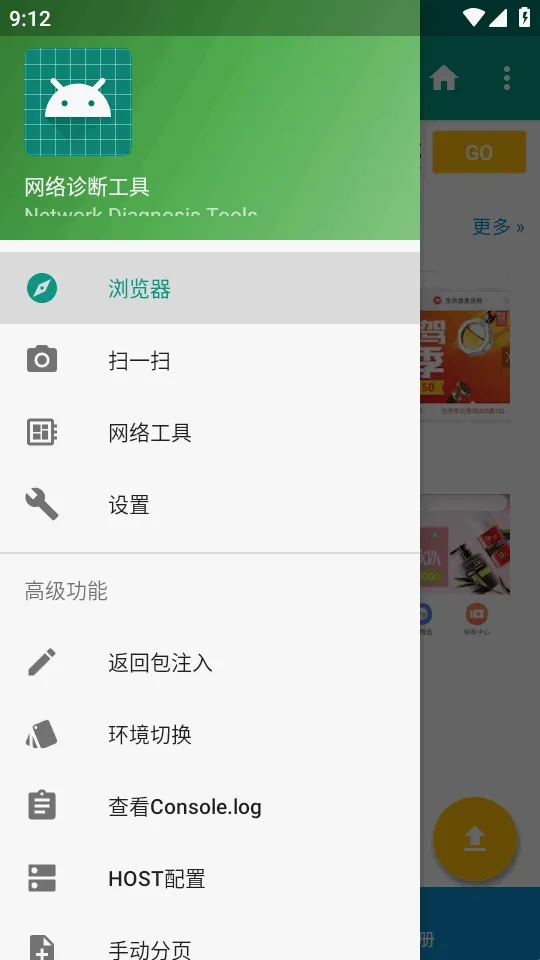 HttpInterceptorץ������(��׿ץ������)