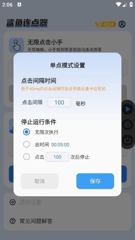 ����������2026���°汾