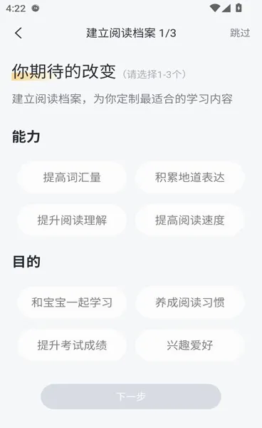 ����Ӣ���Ķ�2026���°汾