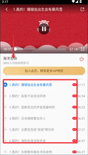 课本点读通2026官方最新版本 课本点读通2026官方最新版本