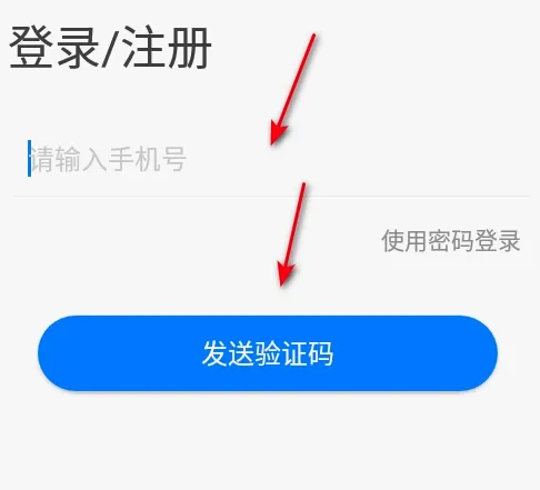 课本点读通2026官方最新版本 课本点读通2026官方最新版本