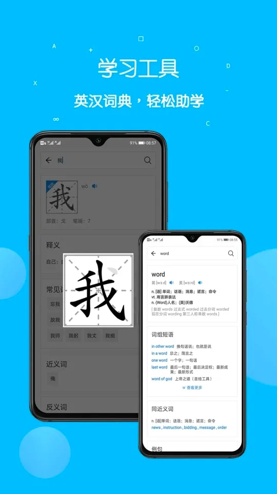 课本点读通2026官方最新版本 课本点读通2026官方最新版本
