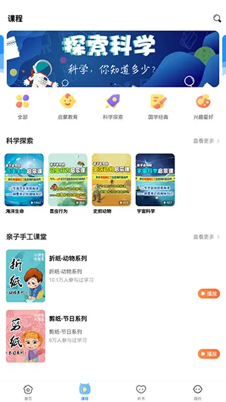 课本点读通2026官方最新版本 课本点读通2026官方最新版本