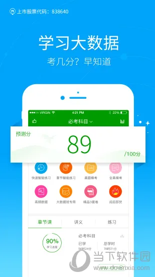 ҽѧ�����(ҽѧ����ѧϰ����)