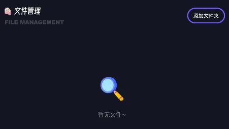 换机神器(数据迁移工具) 换机神器(数据迁移工具)