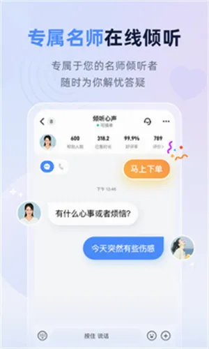 松果名师2026官方最新版本 松果名师2026官方最新版本