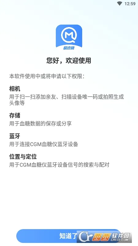 ���涯̬Ѫ�Ǽ����(Ѫ�Ǽ��app)