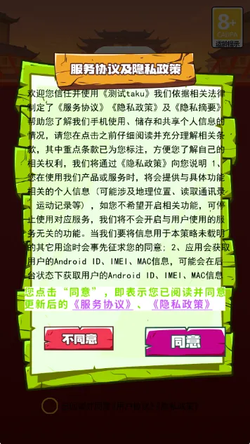 ����֮ˮ�����ֻ���