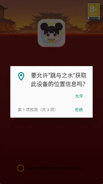 ����֮ˮ�����ֻ���