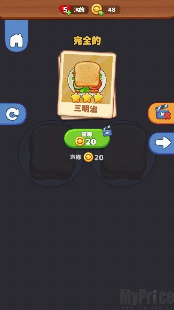 ��������͵�(���ģ����Ϸ)