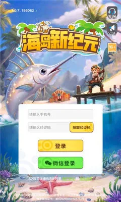 �����¼�Ԫ2026���°汾