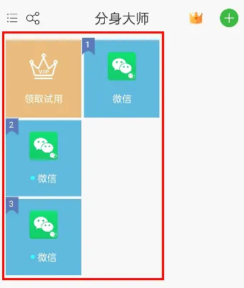 奶凶框架安卓版手机版