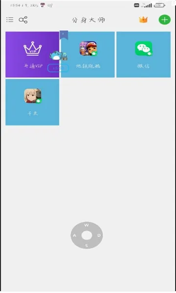 奶凶框架安卓版手机版 奶凶框架安卓版手机版