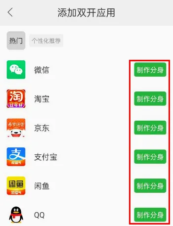 奶凶框架安卓版手机版
