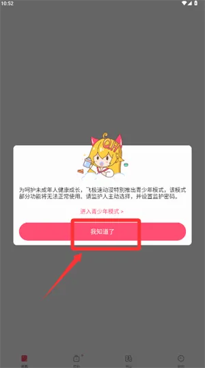 �ɼ��ٶ���(����׷��ƽ̨)