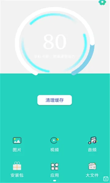 �ɿ�����(�ֻ���������)