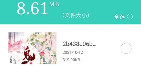 �ɿ�����(�ֻ���������)