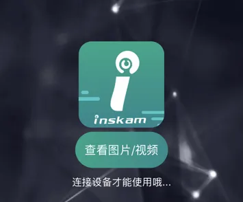 inskam�ڿ���(�ڿ����ֻ�����)