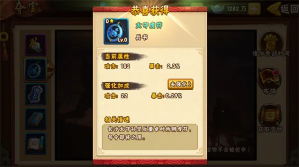 ��������־II(����������Ϸ)
