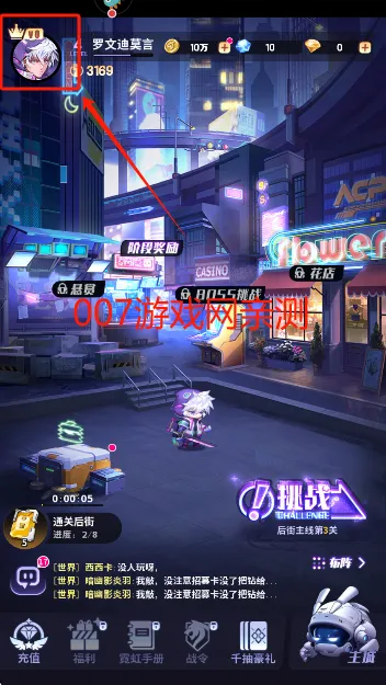 超维计划最新手机版 超维计划最新手机版