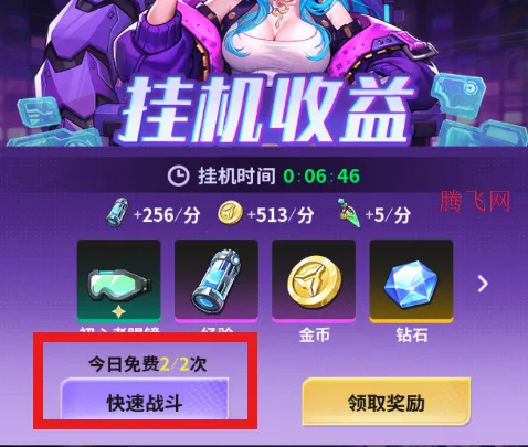 超维计划最新手机版 超维计划最新手机版