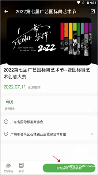 精雀2026官方最新版本 精雀2026官方最新版本