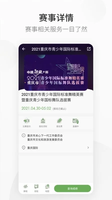 精雀2026官方最新版本 精雀2026官方最新版本