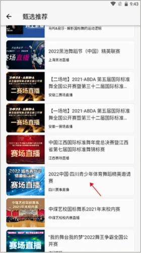 精雀2026官方最新版本 精雀2026官方最新版本