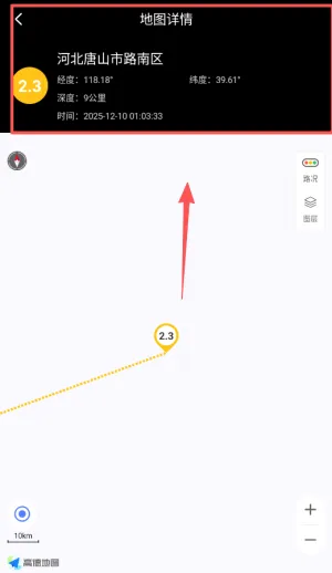 ����Ԥ���챨2026�ٷ�����