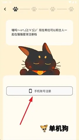 小喵希拉(宠物陪伴软件) 小喵希拉(宠物陪伴软件)