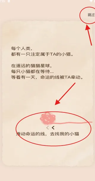小喵希拉(宠物陪伴软件) 小喵希拉(宠物陪伴软件)