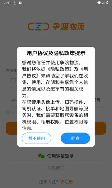 ��������(���˷���ƽ̨)