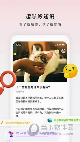 ��֪ʶ��2026�ٷ����°汾