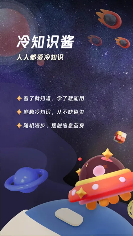 ��֪ʶ��2026�ٷ����°汾