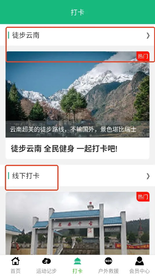 �����˶�2026���°汾
